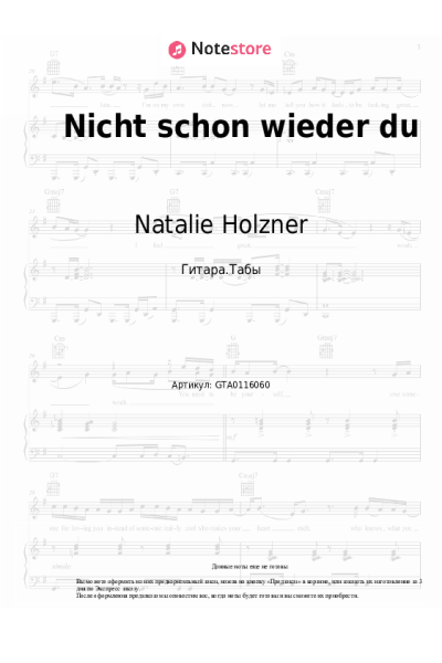 undefined Natalie Holzner - Nicht schon wieder du
