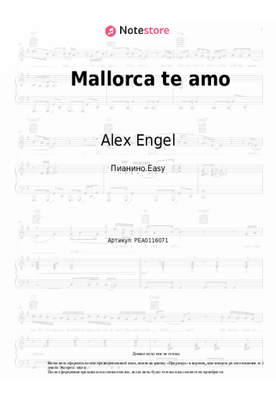 Ноты, аккорды Alex Engel - Mallorca te amo