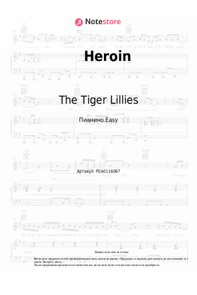 undefined The Tiger Lillies - Heroin