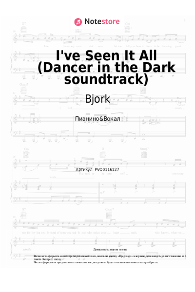 Ноты, аккорды Bjork, Thom Yorke - I've Seen It All (Dancer in the Dark soundtrack)