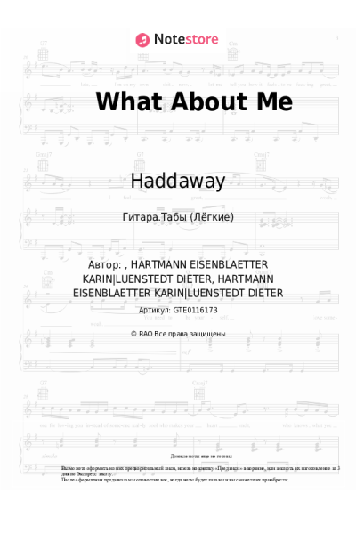 undefined Haddaway - What About Me
