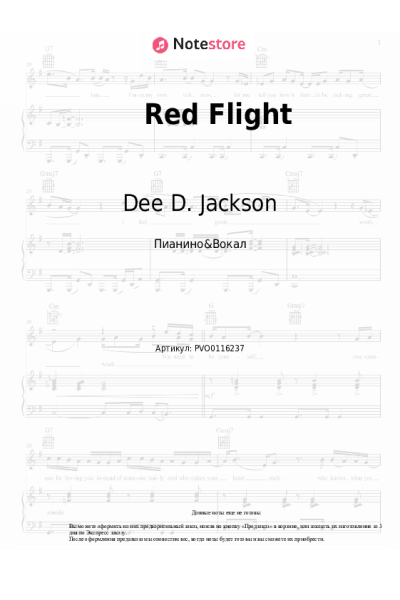Ноты, аккорды Dee D. Jackson - Red Flight