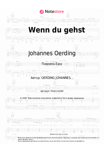 undefined Johannes Oerding - Wenn du gehst