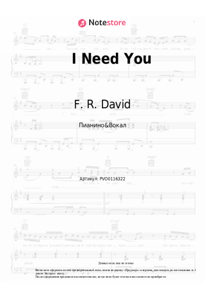 undefined F. R. David - I Need You