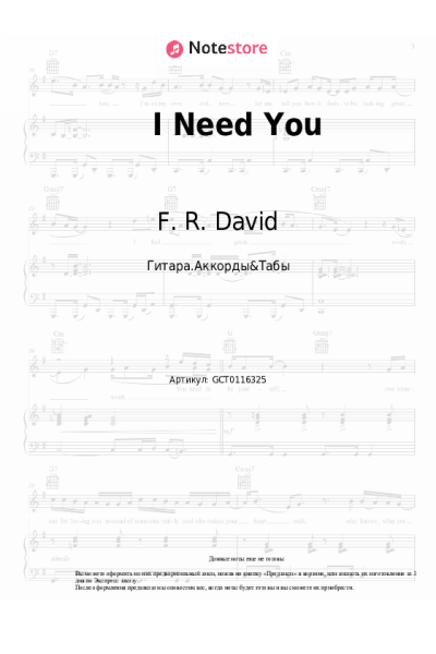 undefined F. R. David - I Need You