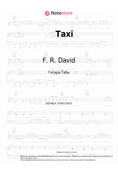 undefined F. R. David - Taxi