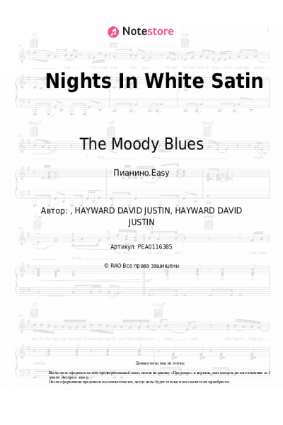 Ноты, аккорды The Moody Blues - Nights In White Satin