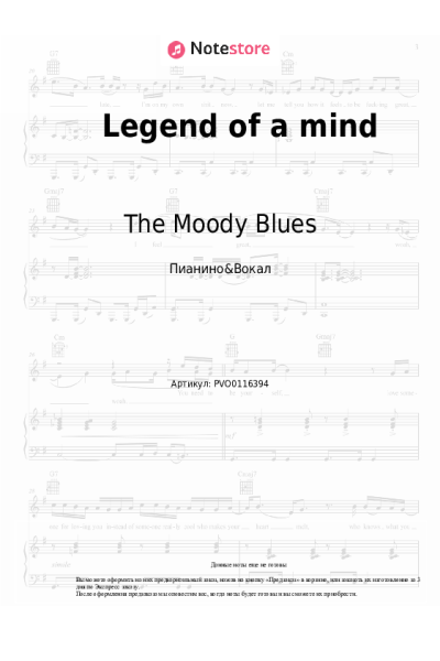 Ноты, аккорды The Moody Blues - Legend of a mind