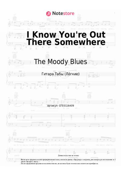 Ноты, аккорды The Moody Blues - I Know You're Out There Somewhere