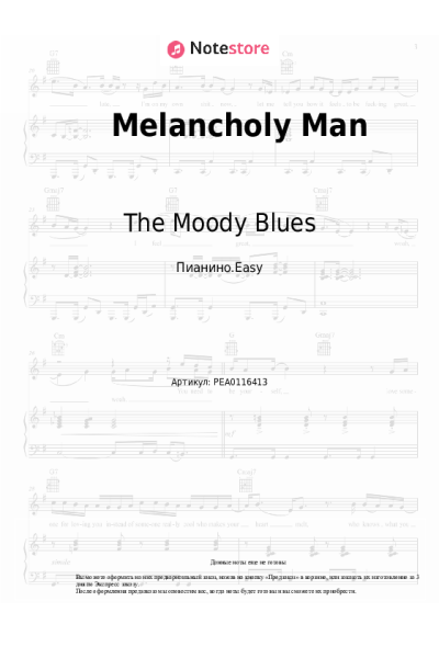 Ноты, аккорды The Moody Blues - Melancholy Man