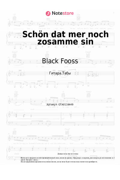 Ноты, аккорды Black Fooss - Schön dat mer noch zosamme sin
