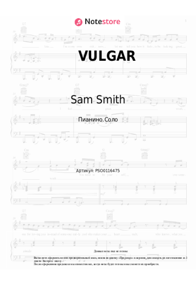 undefined Sam Smith, Madonna - VULGAR