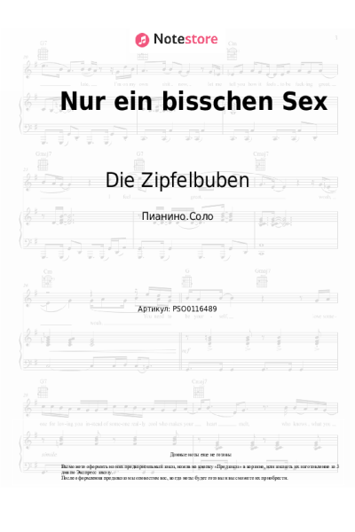 Ноты, аккорды Die Zipfelbuben, DJ Cashi - Nur ein bisschen Sex