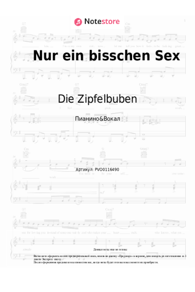 Ноты, аккорды Die Zipfelbuben, DJ Cashi - Nur ein bisschen Sex
