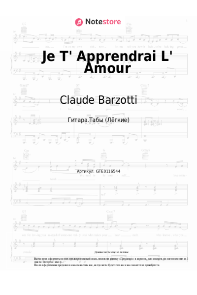 Ноты, аккорды Claude Barzotti - Je T' Apprendrai L' Amour