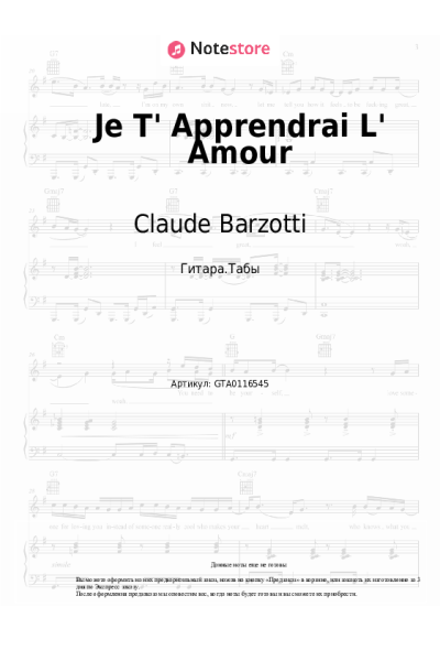 Ноты, аккорды Claude Barzotti - Je T' Apprendrai L' Amour
