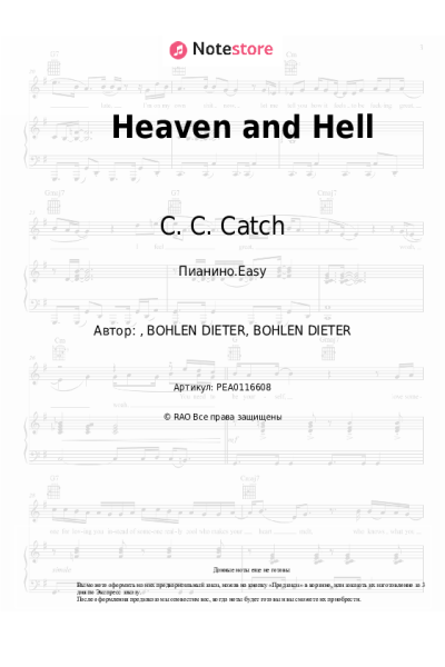 undefined C. C. Catch - Heaven and Hell