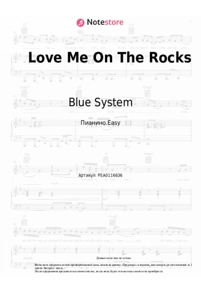 undefined Blue System - Love Me On The Rocks