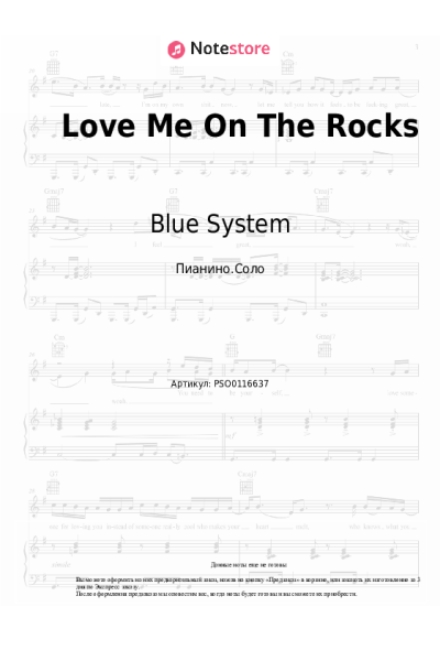 undefined Blue System - Love Me On The Rocks