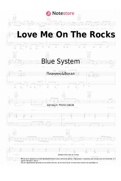 Ноты, аккорды Blue System - Love Me On The Rocks
