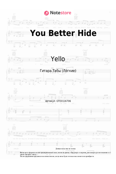 Ноты, аккорды Yello - You Better Hide