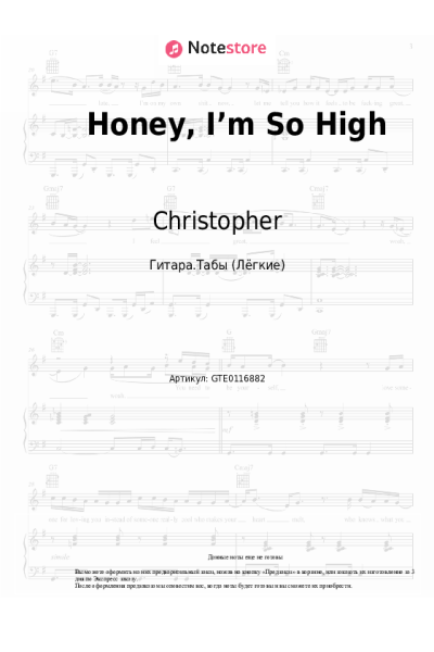 Ноты, аккорды Christopher - Honey, I’m So High (From the Netflix Film ‘A Beautiful Life`)