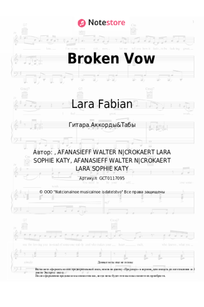 undefined Lara Fabian - Broken Vow
