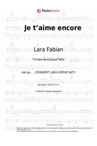 undefined Lara Fabian - Je t’aime encore