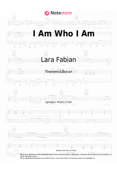 Ноты, аккорды Lara Fabian - I Am Who I Am