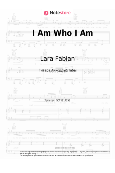 undefined Lara Fabian - I Am Who I Am