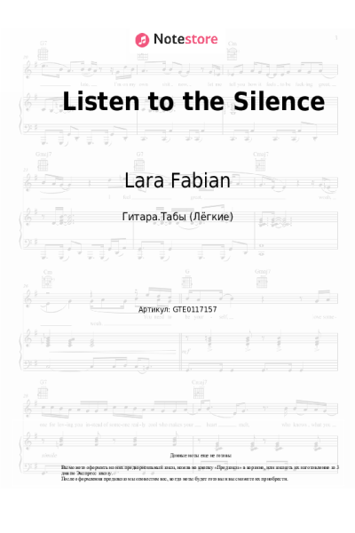undefined Lara Fabian - Listen to the Silence