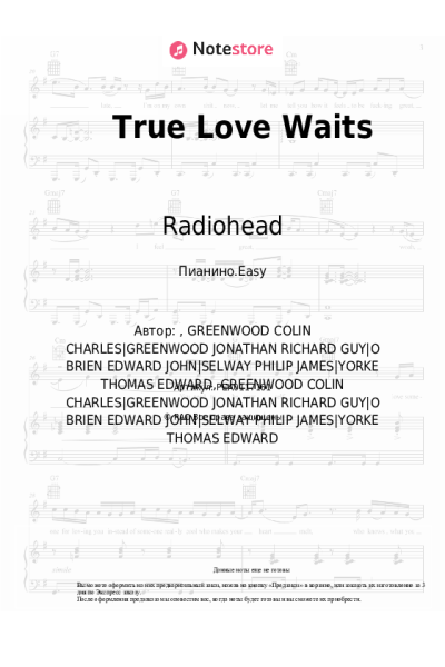 Ноты, аккорды Radiohead - True Love Waits
