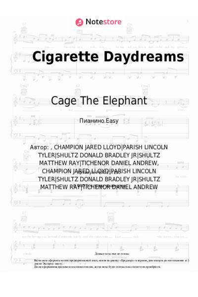 Ноты, аккорды Cage The Elephant - Cigarette Daydreams