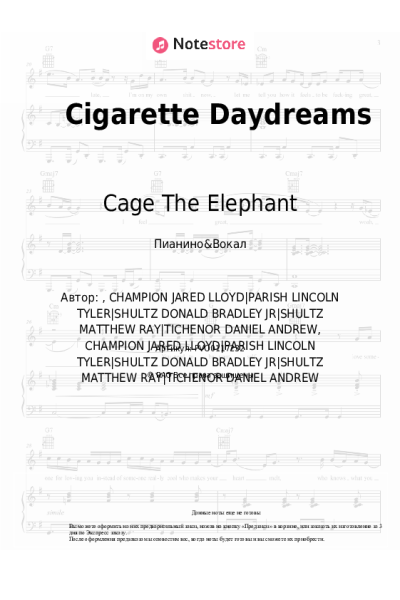 Ноты, аккорды Cage The Elephant - Cigarette Daydreams
