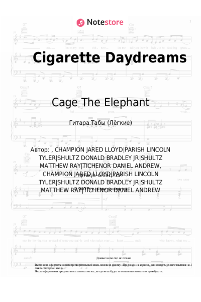 Ноты, аккорды Cage The Elephant - Cigarette Daydreams