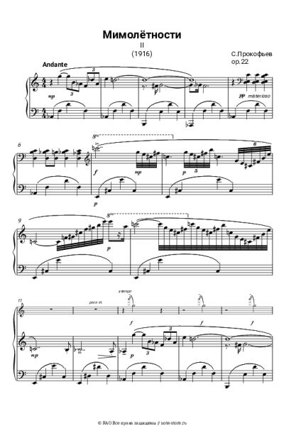 Ноты, аккорды Сергей Прокофьев - Мимолётности’ соч. 22 № 2 Andante