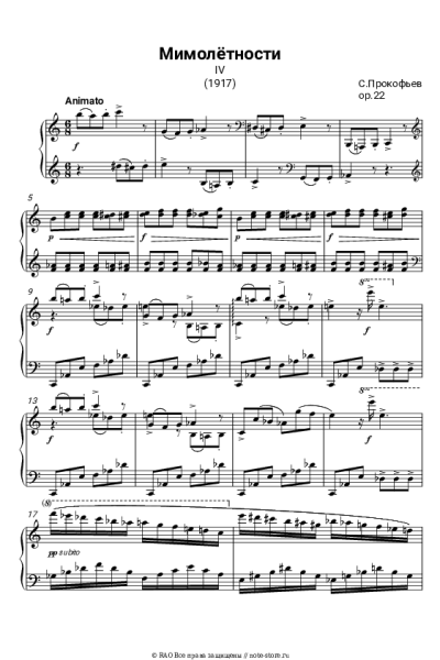 Ноты, аккорды Сергей Прокофьев - ‘Мимолётности’ соч. 22 № 4 Animato