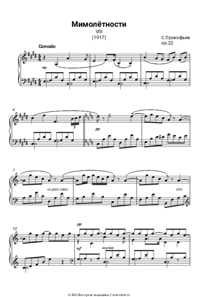 Ноты, аккорды Сергей Прокофьев - ‘Мимолётности’ соч. 22 № 8 Commodo