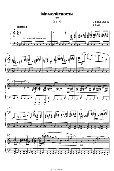 Ноты, аккорды Сергей Прокофьев - ‘Мимолётности’ соч. 22 № 15 Inquieto