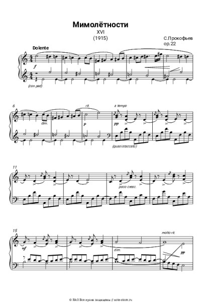 Ноты, аккорды Сергей Прокофьев - ‘Мимолётности’ соч. 22 № 16 Dolente