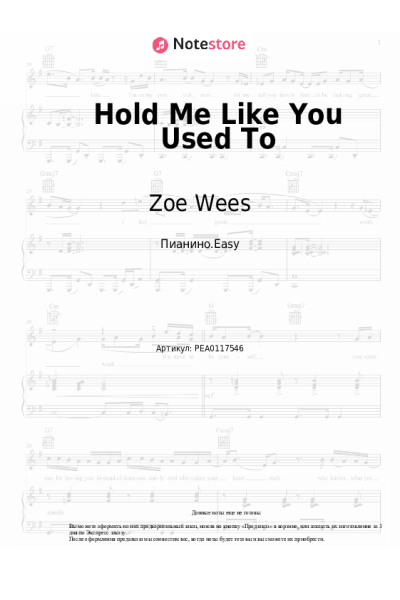 undefined Zoe Wees - Hold Me Like You Used To