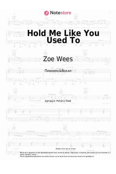 Ноты, аккорды Zoe Wees - Hold Me Like You Used To