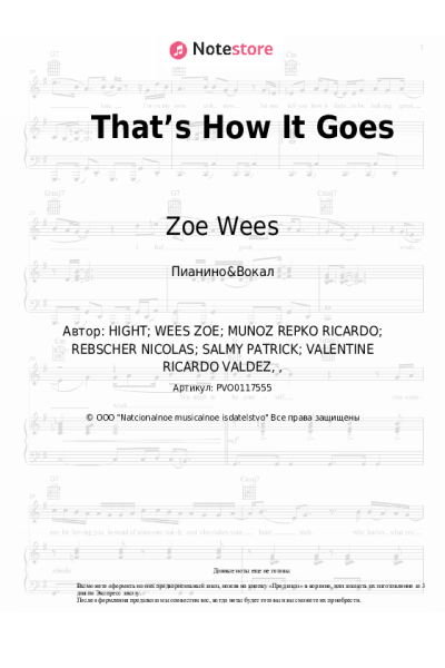 Ноты, аккорды Zoe Wees, 6lack - That’s How It Goes