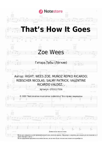 Ноты, аккорды Zoe Wees, 6lack - That’s How It Goes