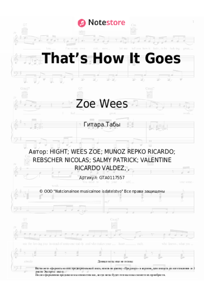 Ноты, аккорды Zoe Wees, 6lack - That’s How It Goes