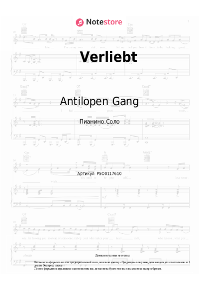 undefined Antilopen Gang - Verliebt
