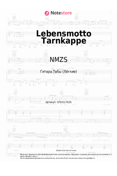 undefined Danger Dan, NMZS - Lebensmotto Tarnkappe