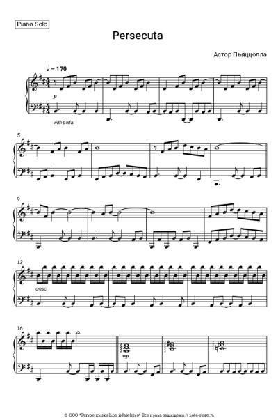 Ноты, аккорды Астор Пьяццолла - Persecuta