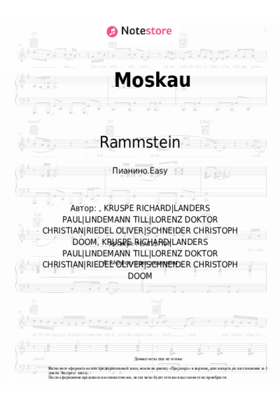 undefined Rammstein - Moskau