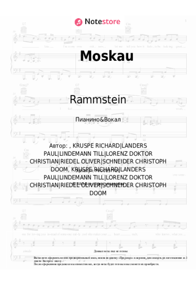 undefined Rammstein - Moskau